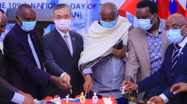 The 109th National Day of Taiwan is celebrated in Hargeisa for the first time.